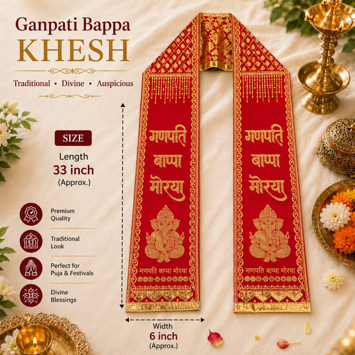 Premium Ganpati Bappa Morya Khes (Red & Orange) | Devotional Printed Puja Stole | 33 × 6 Inch | Ganesh Festival, Visarjan, Bhajan