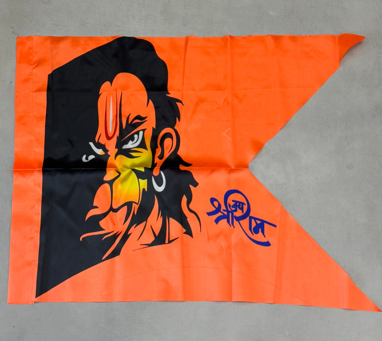 Kesariya Hindu Festival Flag – Available in Two Sizes | Hanuman Ji Double Printed Flag with Shree Ram