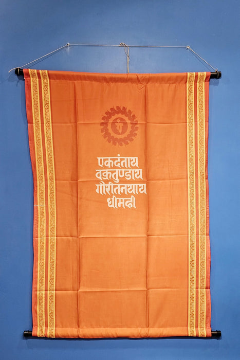 1 Piece Foldable Ganpati Kesariya Backdrop for Ganesh Chaturthi Mandap Decoration, Home Temple, Pooja Room, Festival Decoration(Included 1-String , 2 Sticks bunch, please sacn QR for video -how to make backdrop)