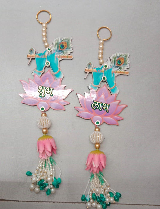 Shubh Labh Lotus Door Hanging with Krishna Flute & Peacock Feather | Decorative Wall & Main Door Hanging | Festive Home Décor (Set of 2)