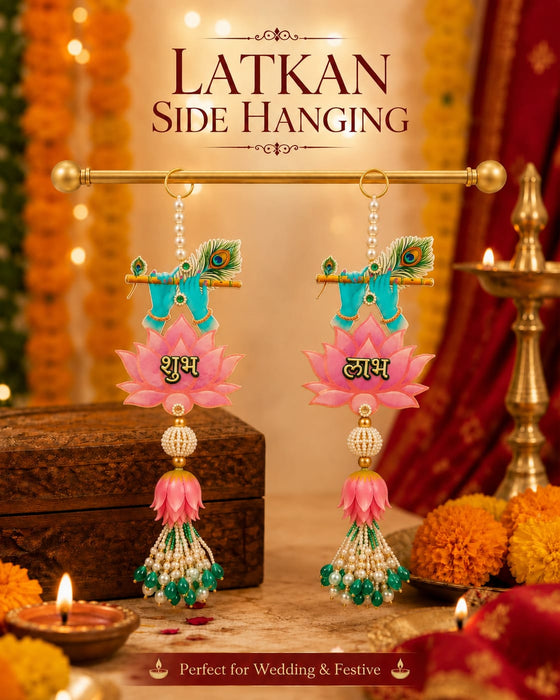1 Set Shubh Labh Door Hanging For Festive Season  | Decorative Wall & Main Door Hanging